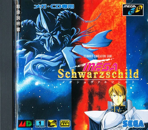 Mega Schwarzschild  Sega Mega CD Japan Import  Mint/Fair   US SELLER - Image 1 of 1