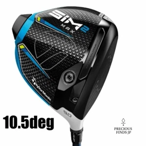 TaylorMade SIM2 MAX 10.5deg Driver Head Only with Head Cover Right Handed New - Picture 1 of 6