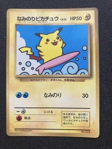 Surfing Pikachu "Monthly CoroCoro Comic September 1997 Issue" Bonus Card Glossy - Picture 1 of 2