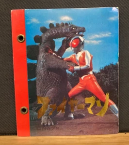 1973 Fireman Fuaiyaman Menko álbum Tsuburaya película Japón - Imagen 1 de 4