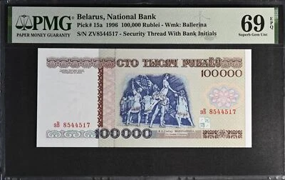 Bielorrusia 100000 rublos 1996 P 15 a excelente gema UNC PMG 69 EPQ Foto 1 de 4
