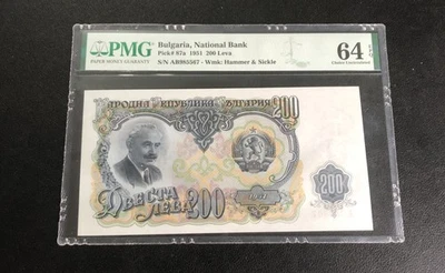 1951 Bulgaria National Bank 200 Leva Pick# 87a PMG 64 EPQ Choice UNC - Image 1 of 2