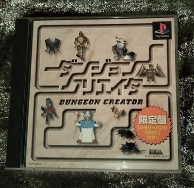 Dungeon Creator PS1 PlayStation Japan Import RPG  US SELLER - Image 1 of 3