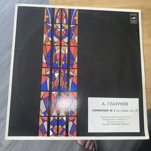Alexander Glazunov's Symphony No. 3 in D major, Op. 33 vynil lp Melodie’s mint - Picture 1 of 6
