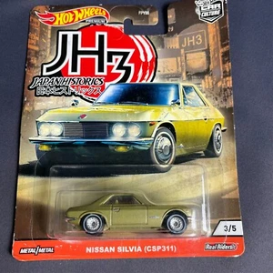 Hot Wheels Japan Historics Nissan Silvia CSP311 Carded - Picture 1 of 5
