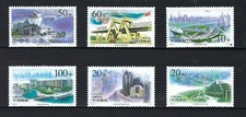 CHINA 1996-26 Shanghai Pudong Stamp   浦東
