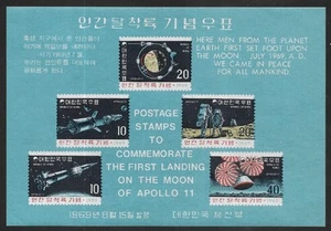 South Korea, MNH, #663a, Imperf Souvenir Sheet, Issued 1969 - Picture 1 of 1