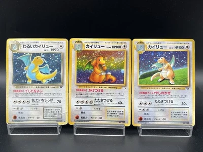 Dragonite No.149 GB Promo & Dark & Fossil HP Poor Japanese PokemonCard - Image 1 of 4