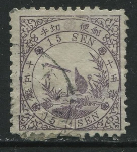 Japan 1875 15 s lilac lightly used - Bild 1 von 1