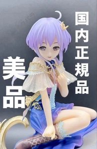 Figura Bahamut Myster Warden Spinet Kotobukiya escala 1/8 usada - Imagen 1 de 8