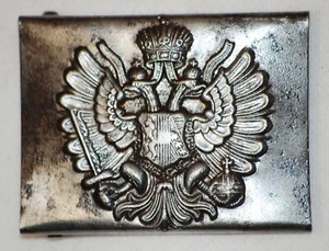 sammeln seltenes militaria 1871 - 1918 - Bild 1 von 2