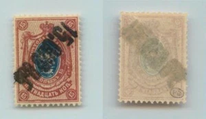Georgia 1923 SC 49 mint inverted signed . f6005 - Bild 1 von 2