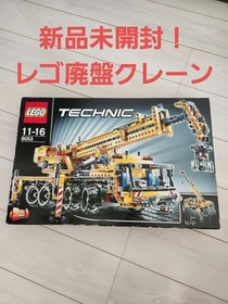 LEGO Technic 8053 Crane Model Building Set Unopened