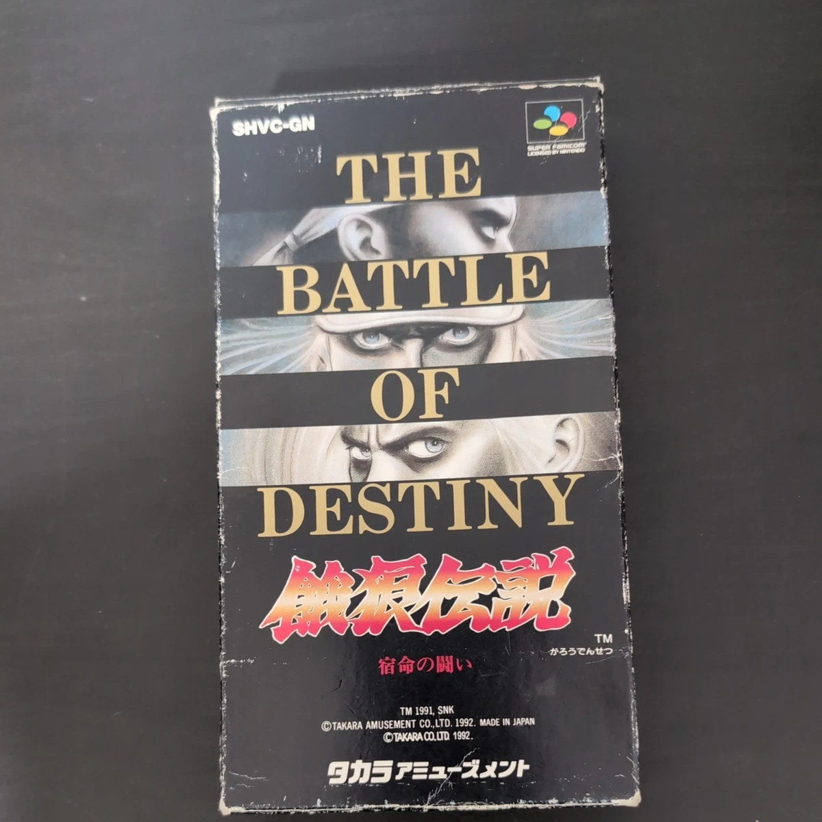 The Battle Of Destiny/Fatal Fury, Super Famicom NTSC-J (Region