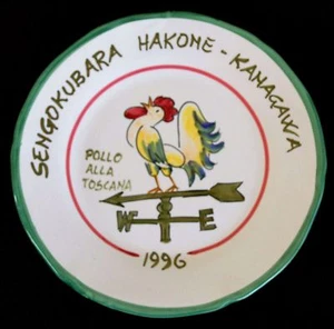 BUON RICORDO PLATE SOLIMENE VIETRI ITALIAN CERAMIC HAKONE (JAPAN) 2009 - Imagen 1 de 2
