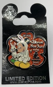 Prendedor Disney Año Nuevo Chino 2011 - Año del Conejo - Mickey Mouse LE 1000 - Imagen 1 de 3