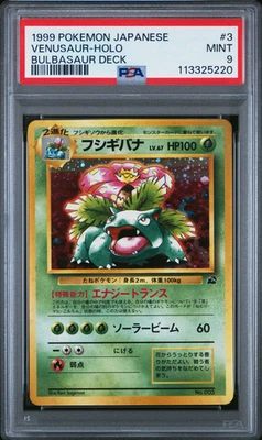 PSA 9 Venusaur Holo Bulbasaur Intro 1999 Japanese Old Back Pokemon Card - Image 1 of 2
