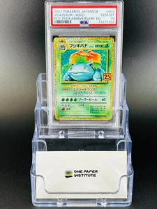 PSA 10 2021 POKEMON JAPANESE VENUSAUR HOLO 002/025 PCP 25TH ANNIVERSARY ED - Picture 1 of 2