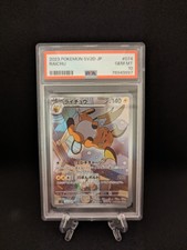 2023 Clay Burst Raichu #74 PSA 10 Pokemon Card