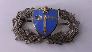"Insignia metálica vintage de perro soldado del ejército real tailandés, 2 1/8""" - Imagen 1 de 2