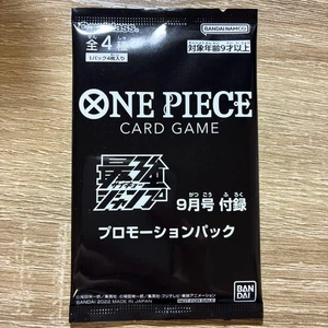 Promotion Pack P-007 - P-010 Saikyo Jump Sealed 9/2022 ONE PIECE Card Japanese - Bild 1 von 2