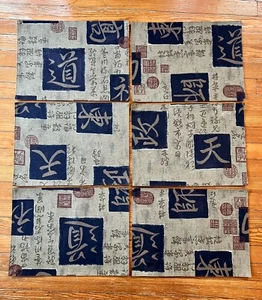 Tischsets Asiatisch/Japanisch 12er Set Orientalisch 12x17 Rechteckig Esszimmer Braun Schwarz - Bild 1 von 7