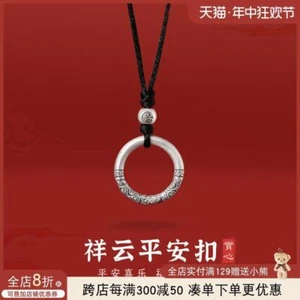 S999 Sterlingsilber Massive Sicherheitsschnalle Halskette Paar Herren Anhänger - Bild 1 von 30
