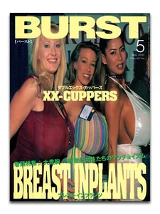 BURST Magazine May 2000 Breast Implant Special Tattoo Shisei Irezumi Sub-Culture - Picture 1 of 7