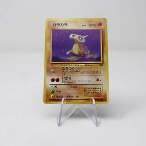 NM - Japanese Cubone | Jungle | Vintage Pokemon TCG - Picture 1 of 2