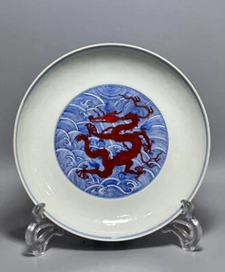 C Hermosa placa de porcelana color rojo azul y blanco dinastía Qing china W18,5 cm - Imagen 1 de 10