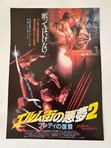 A Nightmare on Elm Street 2 1985 Japanese Chirashi Movie Poster Flyer B5 - Picture 1 of 2