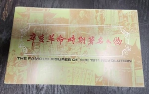 VR China 1991 (J182) Revolutionary Heroes Presentation Pack Sc#2358-60 - Bild 1 von 2