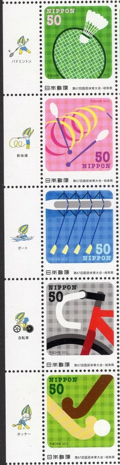 JAPÓN 2012 Scott 3472-76 DEPORTES BÁDMINTON CICLISMO GIMNASIA REMO - Envío gratuito EE. UU. Foto 1 de 1