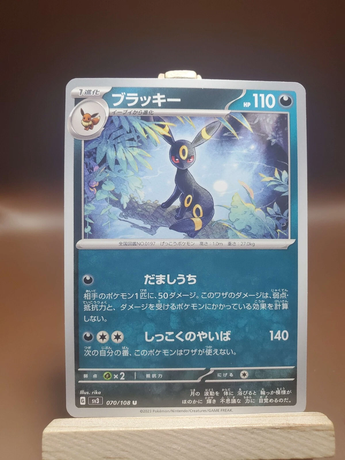 Umbreon 070/108 LP Ruler of the Black Flame Regular Japanese Pokemon Card