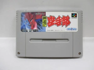 SNES -- OSU!! KARATE BU -- Super famicom. Japan Game. 14315 - Picture 1 of 5