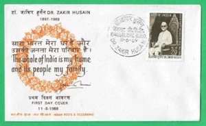 INDIA - PRESIDENT DR ZAKIR HUSAIN FIRST DAY COVER - 11th JUNE 1969 - Picture 1 of 1