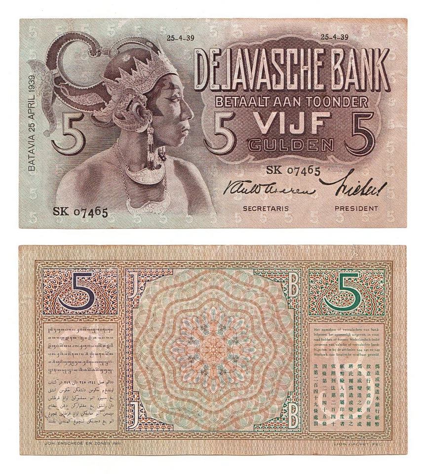 Indonesia Netherlands Indies 5 Gulden 1939 - Wayang Series XF - Image 1 of 1