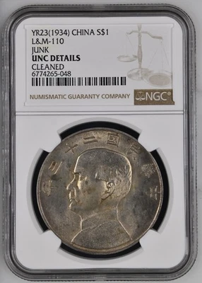 China chatarra 1934 $1 NGC UNC limpio LM-110 Foto 1 de 2