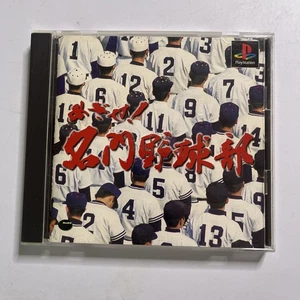 Aim! Prestigious Baseball: High School PS1 Sony PlayStation NTSC-J JAPAN Game - Picture 1 of 4