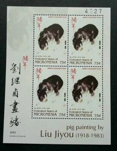 [SJ] Micronesia Year Of The Pig Liu Jiyou Painting 1983 Chinese Lunar (ms) MNH - Picture 1 of 5
