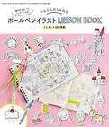 Easy and Sassy Ballpoint Pen Illustration Lesson Book Japanese Craft ... form JP