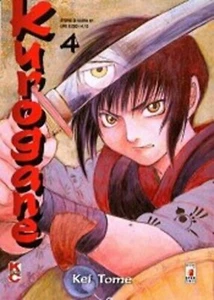kurogane N.4 - ed.star comics - Bild 1 von 1