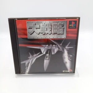 Daisenryaku Player's Spirit PS1 PlayStation 1 Japan CIB Complete - Picture 1 of 6