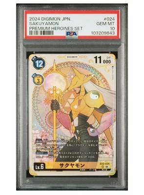 Bandai Digimon Card Game Sakuyamon Parallel Promo EX2-024 PSA10 Rare Collectible - Image 1 of 2