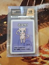 Mew - Old Maid Babanuki - ACE GEM MINT 10 - Japanese - Pokemon Center Exclusive