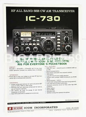 Sales Flyer Brochure For Icom IC-730 Amateur HF Transceiver  - Image 1 of 2