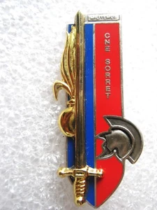 INFANTERIE LEGION PROMOTION CAPITAINE SORRET EOR EAI PICHARD BALME SAUMUR - Bild 1 von 2
