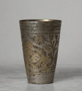 Old AFGHANISTAN lassi cup, beaker, engraved metal - Picture 1 of 4