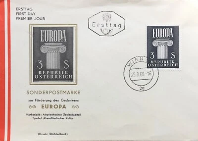 Austria 1960 Europa Stamp First Day Cover Postal History - Image 1 of 2