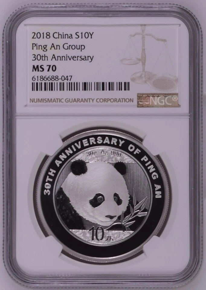 NGC MS70 2018 China Silver 30g Panda - 30th Anniversary of Ping An Group - Image 1 of 2